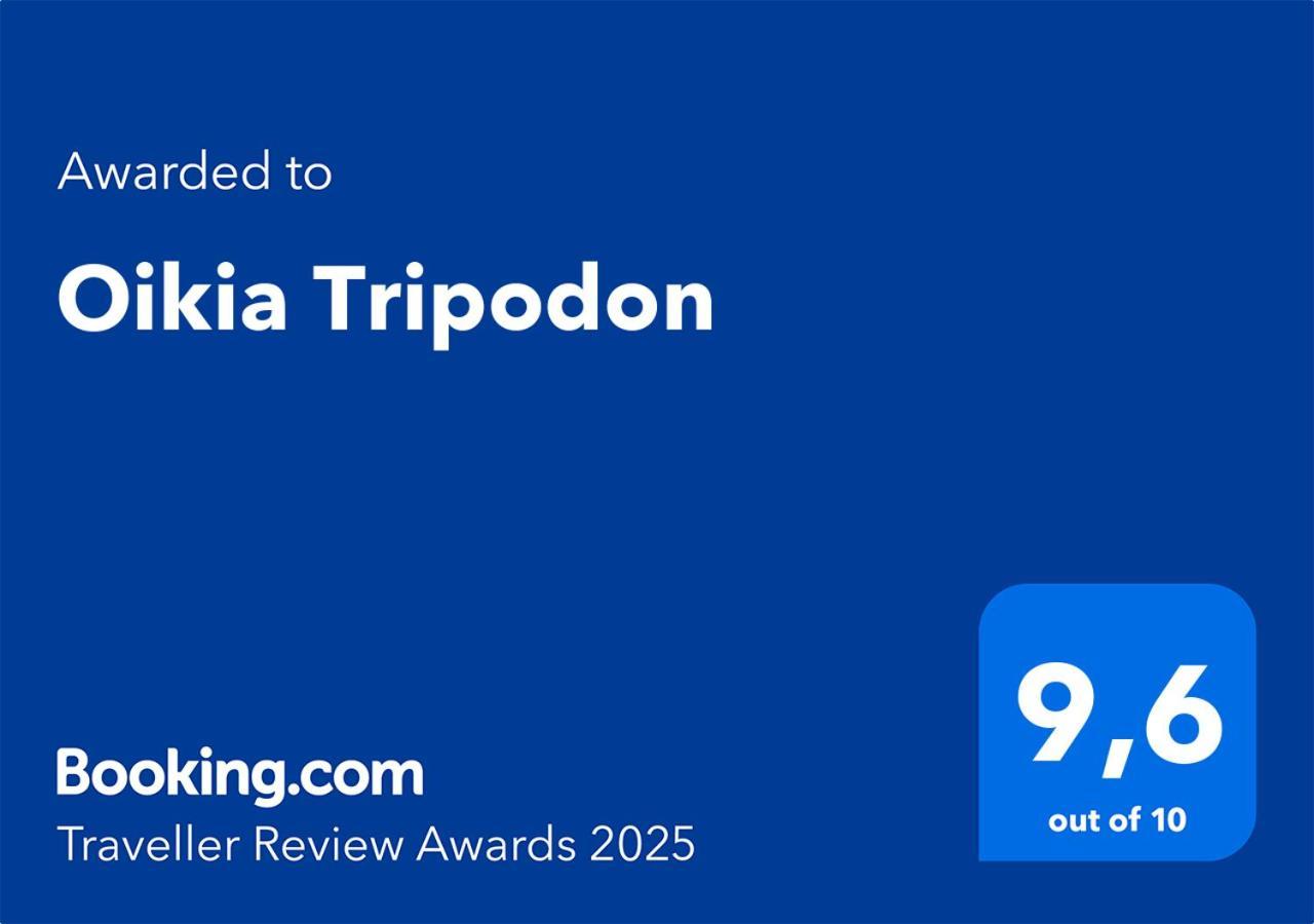 Апартаменты Oikia Tripodon Афины Экстерьер фото